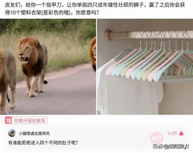 千万不要让男生帮忙挑泳衣,这谁扛得住啊!哈哈哈哈真是醉了 千万不要让男生帮忙挑泳衣,这谁扛得住啊!哈哈哈哈真是醉了