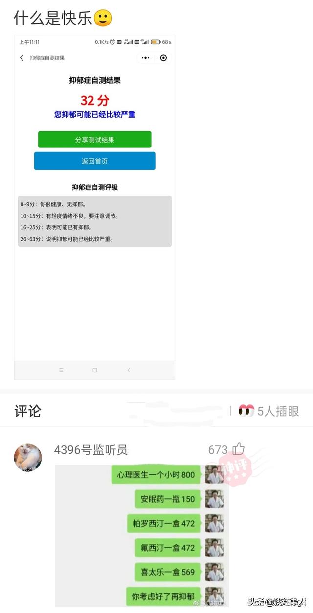 千万不要让男生帮忙挑泳衣,这谁扛得住啊!哈哈哈哈真是醉了 千万不要让男生帮忙挑泳衣,这谁扛得住啊!哈哈哈哈真是醉了