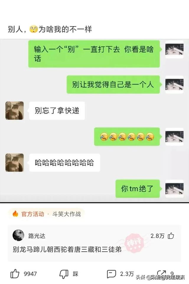千万不要让男生帮忙挑泳衣,这谁扛得住啊!哈哈哈哈真是醉了 千万不要让男生帮忙挑泳衣,这谁扛得住啊!哈哈哈哈真是醉了