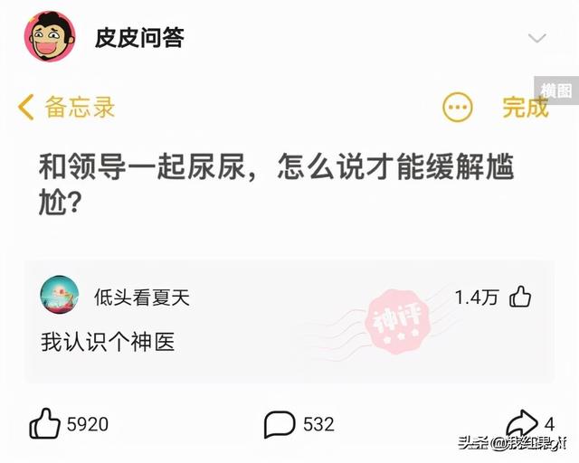 千万不要让男生帮忙挑泳衣,这谁扛得住啊!哈哈哈哈真是醉了 千万不要让男生帮忙挑泳衣,这谁扛得住啊!哈哈哈哈真是醉了
