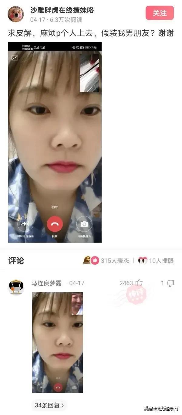 千万不要让男生帮忙挑泳衣,这谁扛得住啊!哈哈哈哈真是醉了 千万不要让男生帮忙挑泳衣,这谁扛得住啊!哈哈哈哈真是醉了