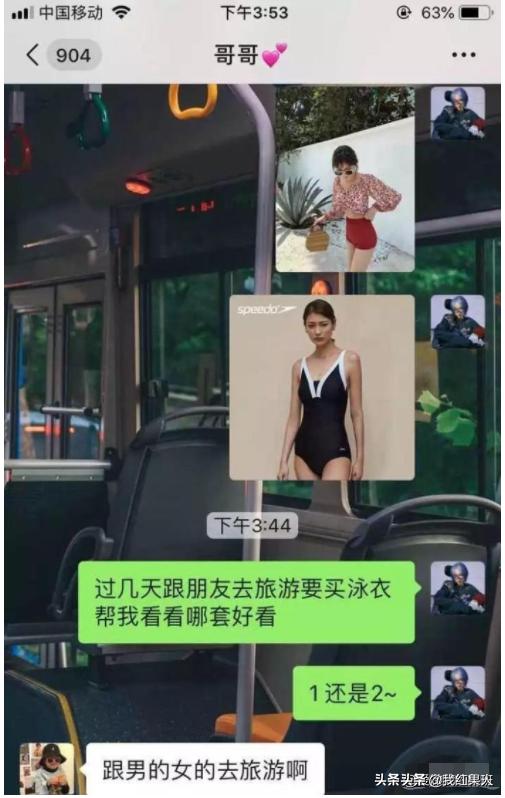 千万不要让男生帮忙挑泳衣,这谁扛得住啊!哈哈哈哈真是醉了 千万不要让男生帮忙挑泳衣,这谁扛得住啊!哈哈哈哈真是醉了