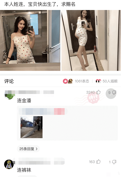“伴娘怕抢了新娘风头独自躲在角落里玩手机,当看到真人时,评论区沸腾了”哈哈哈 “伴娘怕抢了新娘风头独自躲在角落里玩手机,当看到真人时,评论区沸腾了”哈哈哈