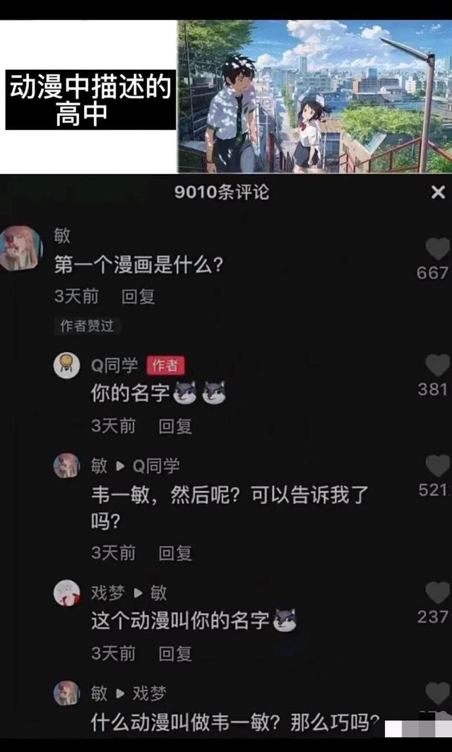 神回复:就这女的,我们家三代都馋她,典型癞蛤蟆了 神回复:就这女的,我们家三代都馋她,典型癞蛤蟆了