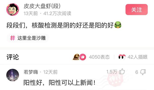 神回复:就这女的,我们家三代都馋她,典型癞蛤蟆了 神回复:就这女的,我们家三代都馋她,典型癞蛤蟆了
