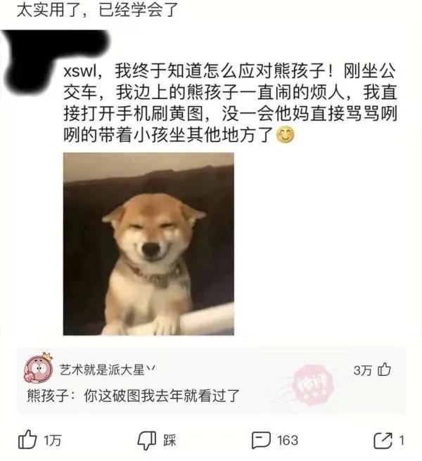 神回复:就这女的,我们家三代都馋她,典型癞蛤蟆了 神回复:就这女的,我们家三代都馋她,典型癞蛤蟆了