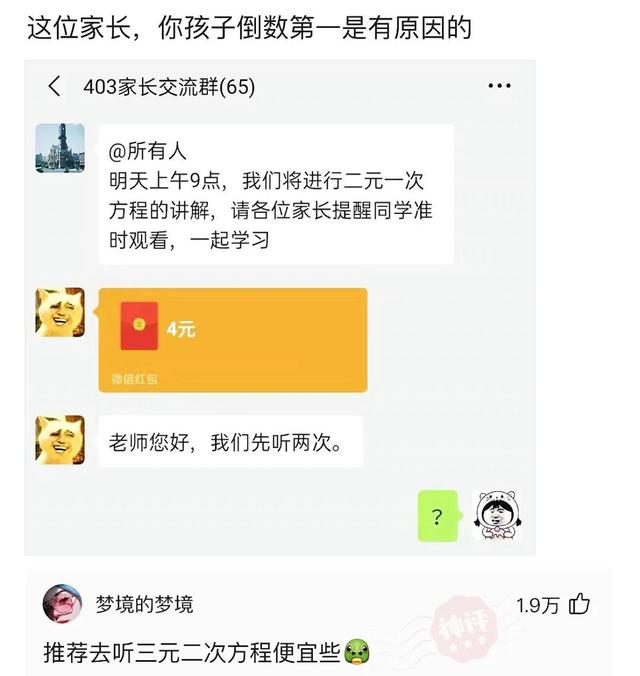 神回复:就这女的,我们家三代都馋她,典型癞蛤蟆了 神回复:就这女的,我们家三代都馋她,典型癞蛤蟆了