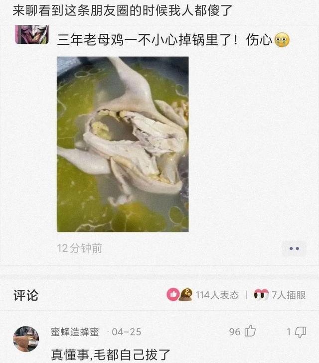 神回复:就这女的,我们家三代都馋她,典型癞蛤蟆了 神回复:就这女的,我们家三代都馋她,典型癞蛤蟆了