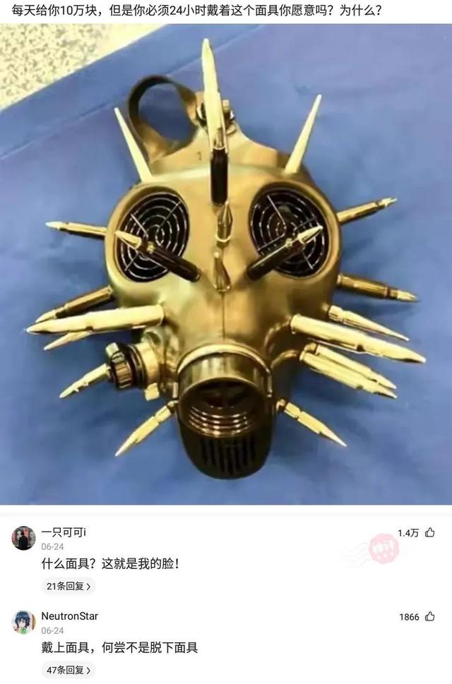 神回复:就这女的,我们家三代都馋她,典型癞蛤蟆了 神回复:就这女的,我们家三代都馋她,典型癞蛤蟆了