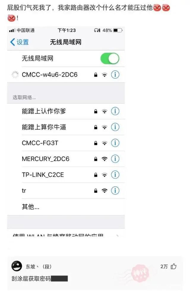 神回复:就这女的,我们家三代都馋她,典型癞蛤蟆了 神回复:就这女的,我们家三代都馋她,典型癞蛤蟆了
