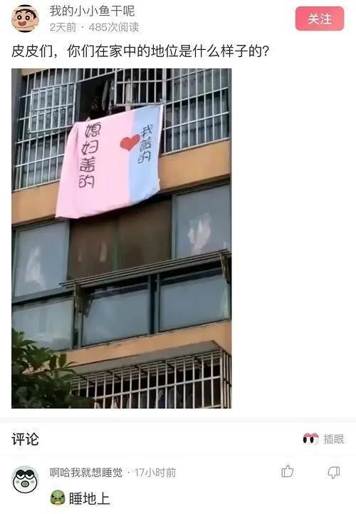 神回复:就这女的,我们家三代都馋她,典型癞蛤蟆了 神回复:就这女的,我们家三代都馋她,典型癞蛤蟆了