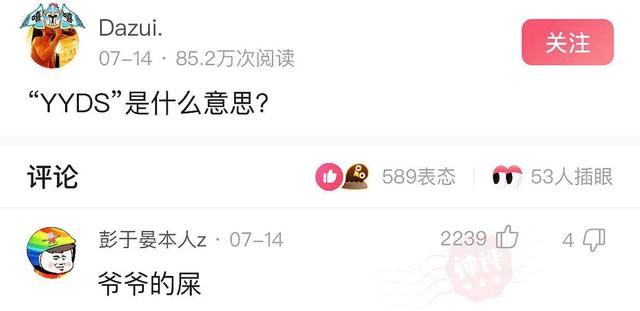 神回复:就这女的,我们家三代都馋她,典型癞蛤蟆了 神回复:就这女的,我们家三代都馋她,典型癞蛤蟆了