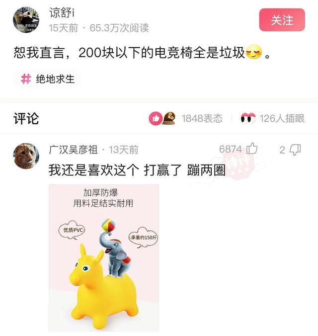 神回复:就这女的,我们家三代都馋她,典型癞蛤蟆了 神回复:就这女的,我们家三代都馋她,典型癞蛤蟆了