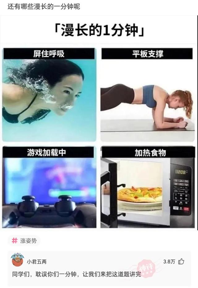 神回复:就这女的,我们家三代都馋她,典型癞蛤蟆了 神回复:就这女的,我们家三代都馋她,典型癞蛤蟆了