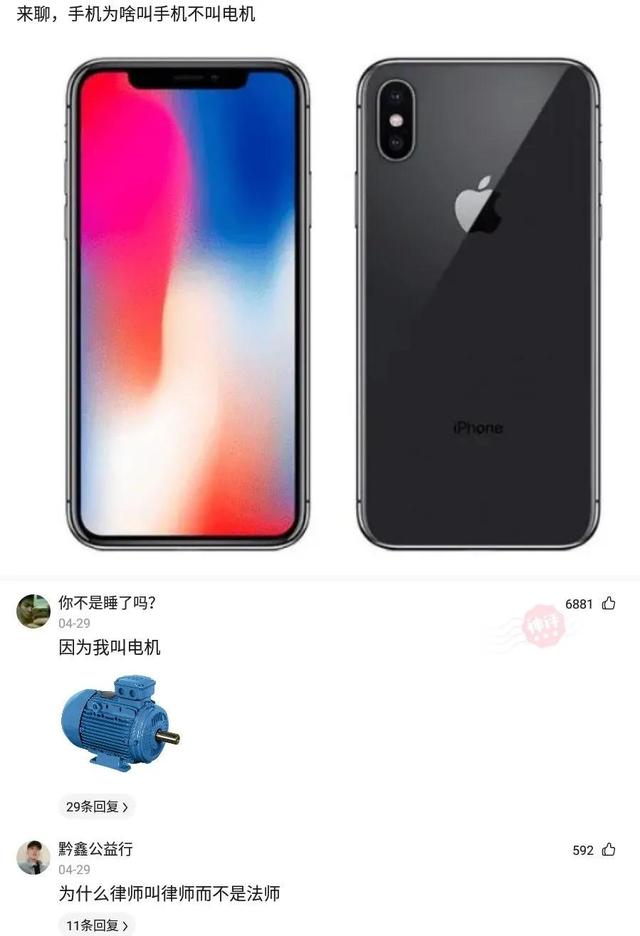 神回复:就这女的,我们家三代都馋她,典型癞蛤蟆了 神回复:就这女的,我们家三代都馋她,典型癞蛤蟆了
