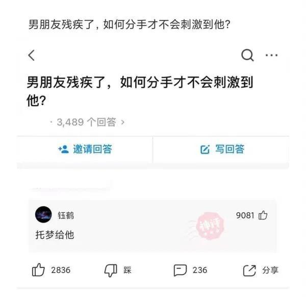 神回复：就这女的，我们家三代都馋她，典型癞蛤蟆了