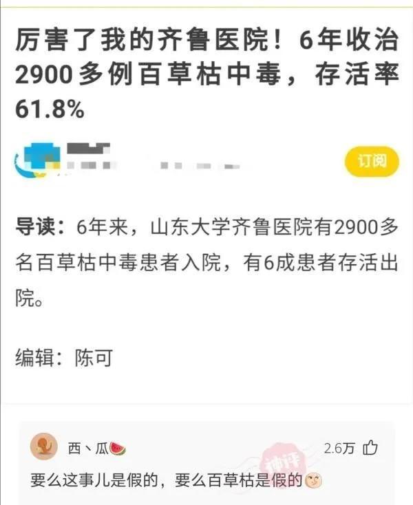 神回复:就这女的,我们家三代都馋她,典型癞蛤蟆了 神回复:就这女的,我们家三代都馋她,典型癞蛤蟆了