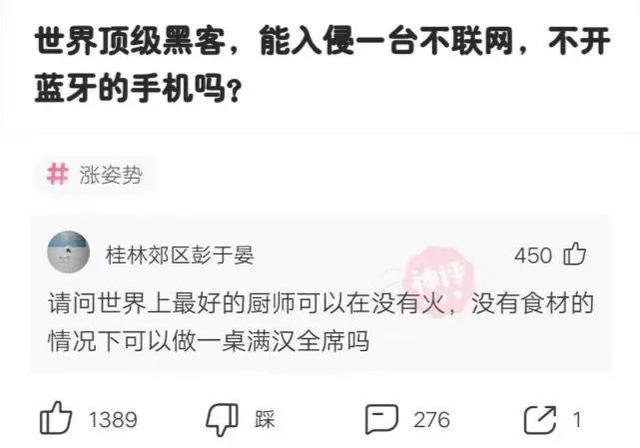 神回复:就这女的,我们家三代都馋她,典型癞蛤蟆了 神回复:就这女的,我们家三代都馋她,典型癞蛤蟆了
