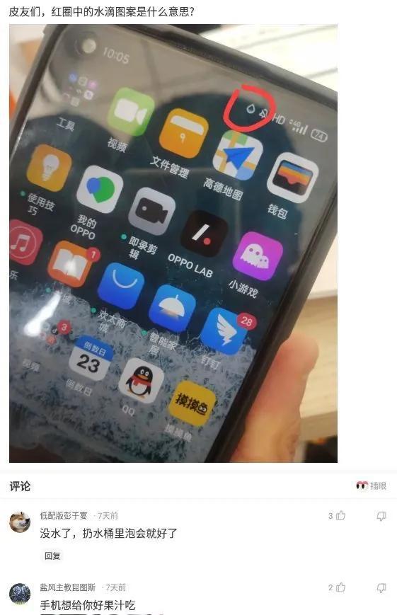 神回复:就这女的,我们家三代都馋她,典型癞蛤蟆了 神回复:就这女的,我们家三代都馋她,典型癞蛤蟆了
