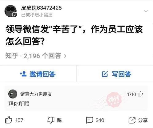 神回复:就这女的,我们家三代都馋她,典型癞蛤蟆了 神回复:就这女的,我们家三代都馋她,典型癞蛤蟆了