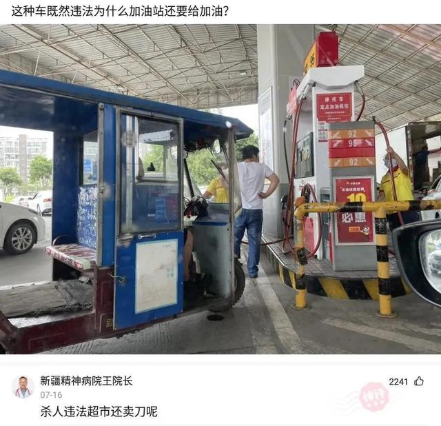 神回复:就这女的,我们家三代都馋她,典型癞蛤蟆了 神回复:就这女的,我们家三代都馋她,典型癞蛤蟆了