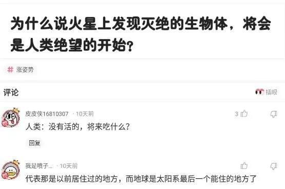 神回复:就这女的,我们家三代都馋她,典型癞蛤蟆了 神回复:就这女的,我们家三代都馋她,典型癞蛤蟆了
