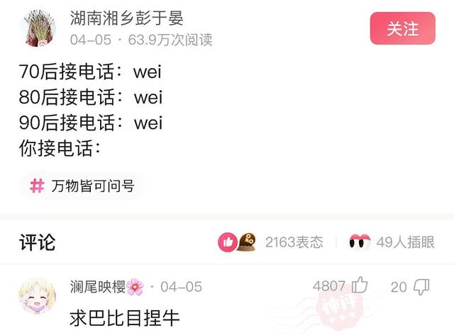 神回复:就这女的,我们家三代都馋她,典型癞蛤蟆了 神回复:就这女的,我们家三代都馋她,典型癞蛤蟆了