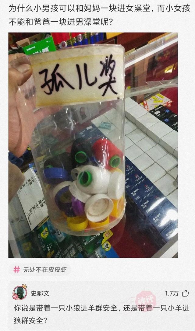 神回复:就这女的,我们家三代都馋她,典型癞蛤蟆了 神回复:就这女的,我们家三代都馋她,典型癞蛤蟆了