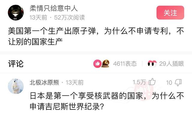 神回复:就这女的,我们家三代都馋她,典型癞蛤蟆了 神回复:就这女的,我们家三代都馋她,典型癞蛤蟆了