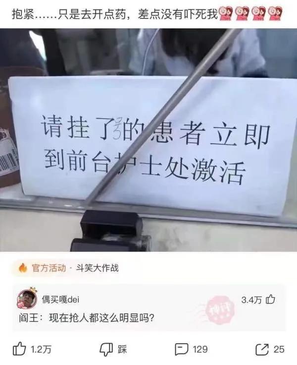 神回复:就这女的,我们家三代都馋她,典型癞蛤蟆了 神回复:就这女的,我们家三代都馋她,典型癞蛤蟆了