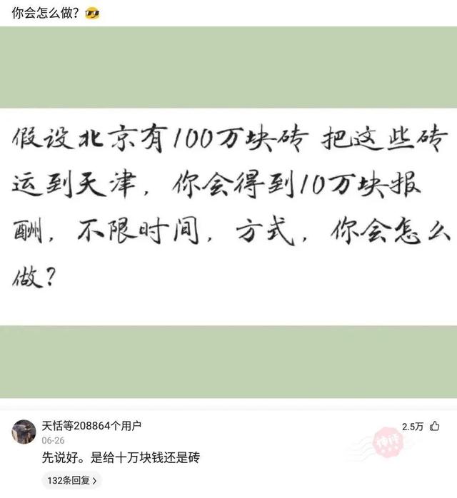 神回复:就这女的,我们家三代都馋她,典型癞蛤蟆了 神回复:就这女的,我们家三代都馋她,典型癞蛤蟆了