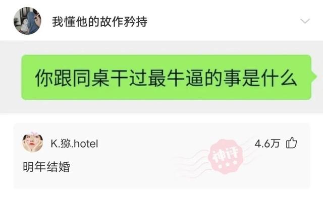 神回复:就这女的,我们家三代都馋她,典型癞蛤蟆了 神回复:就这女的,我们家三代都馋她,典型癞蛤蟆了