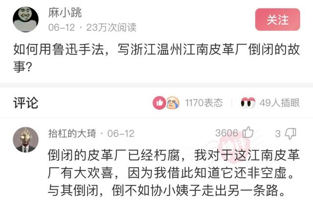 神回复:就这女的,我们家三代都馋她,典型癞蛤蟆了 神回复:就这女的,我们家三代都馋她,典型癞蛤蟆了