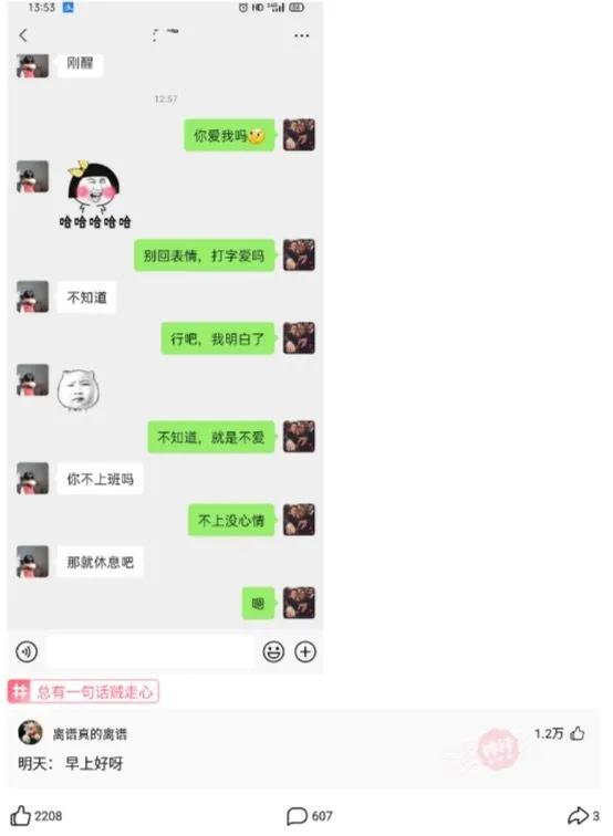 神回复:就这女的,我们家三代都馋她,典型癞蛤蟆了 神回复:就这女的,我们家三代都馋她,典型癞蛤蟆了
