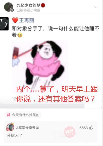 神回复：我：张律师，我被打了！张律师：你动手了没？我：没！