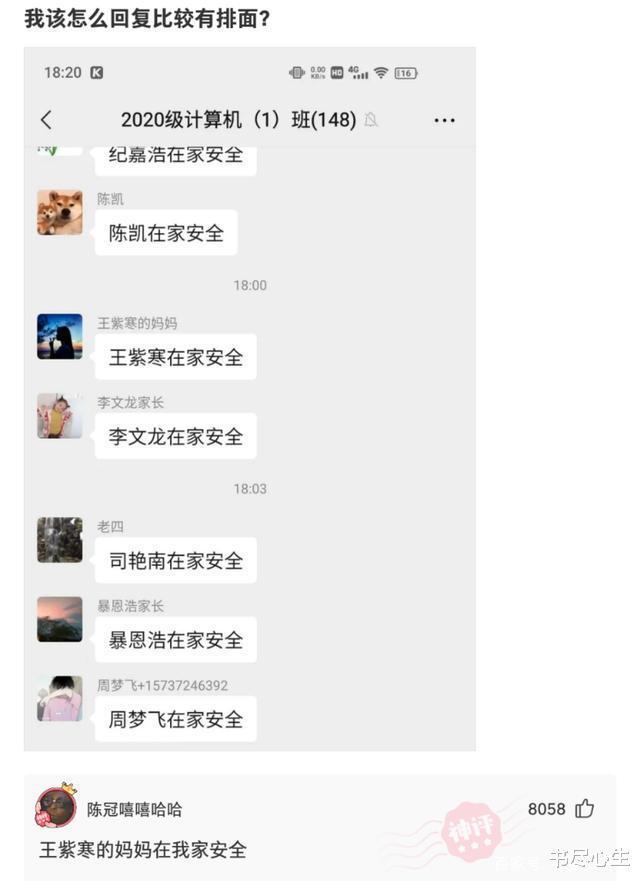 神回复:我:张律师,我被打了!张律师:你动手了没?我:没! 神回复:我:张律师,我被打了!张律师:你动手了没?我:没!