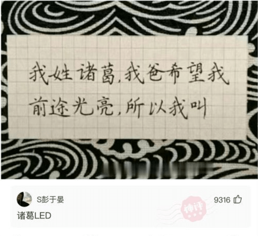 神回复:我:张律师,我被打了!张律师:你动手了没?我:没! 神回复:我:张律师,我被打了!张律师:你动手了没?我:没!