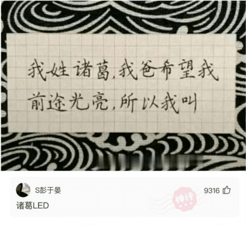 神回复：我：张律师，我被打了！张律师：你动手了没？我：没！