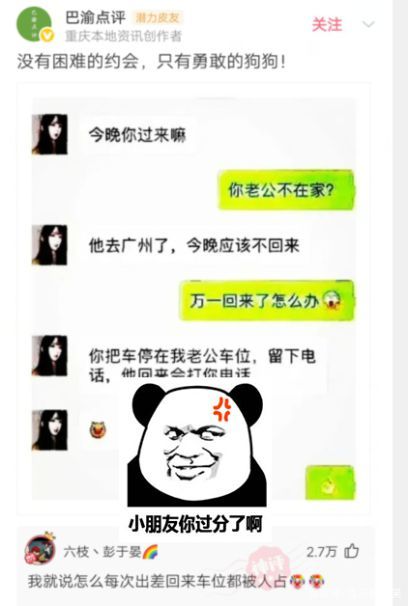 神回复:我:张律师,我被打了!张律师:你动手了没?我:没! 神回复:我:张律师,我被打了!张律师:你动手了没?我:没!