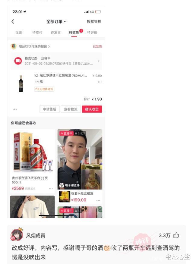 神回复:我:张律师,我被打了!张律师:你动手了没?我:没! 神回复:我:张律师,我被打了!张律师:你动手了没?我:没!
