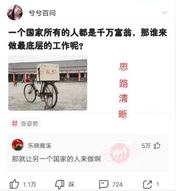 神回复:我:张律师,我被打了!张律师:你动手了没?我:没! 神回复:我:张律师,我被打了!张律师:你动手了没?我:没!