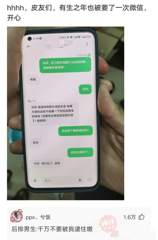 神回复:我:张律师,我被打了!张律师:你动手了没?我:没! 神回复:我:张律师,我被打了!张律师:你动手了没?我:没!