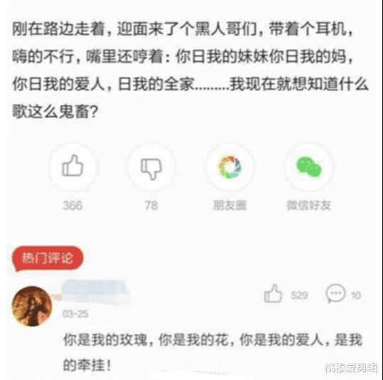 神回复：你会嫁给一个月薪十万但40岁的老男人吗？