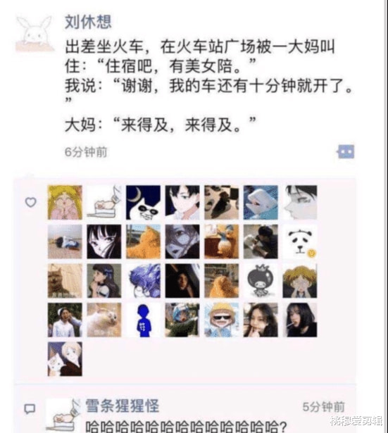 神回复:你会嫁给一个月薪十万但40岁的老男人吗? 神回复:你会嫁给一个月薪十万但40岁的老男人吗?