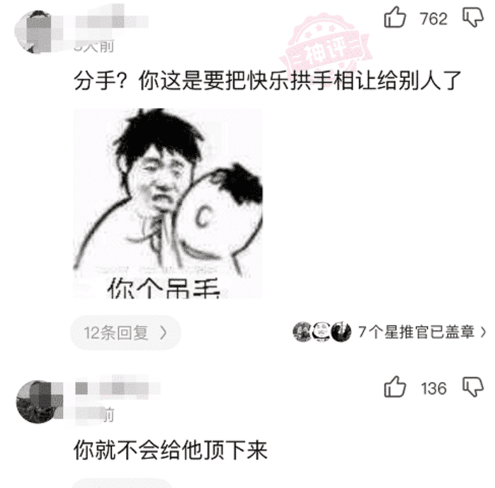 “终于嫁给闺蜜的儿子了”，电视剧都不敢这么拍吧，哈哈哈