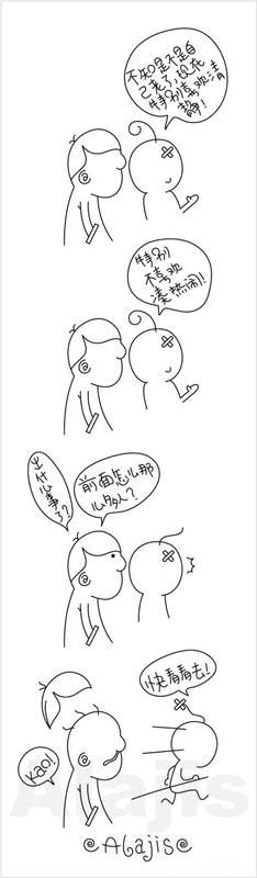 幽默漫画图片 笑死了