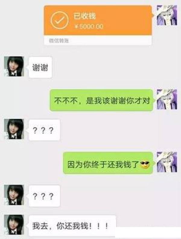 感冒了向女上司请假,原本想发“老大,我难受”,结果手误发成…… 感冒了向女上司请假,原本想发“老大,我难受”,结果手误发成……