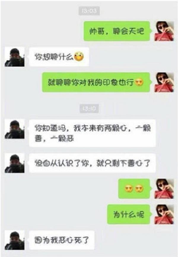感冒了向女上司请假,原本想发“老大,我难受”,结果手误发成…… 感冒了向女上司请假,原本想发“老大,我难受”,结果手误发成……
