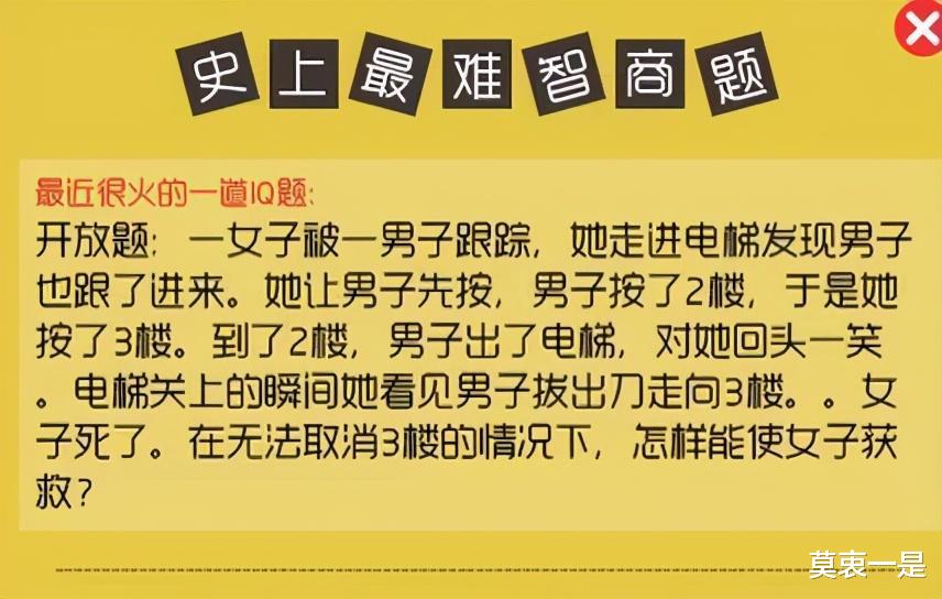 “为什么人类没有发展出攻击性的器官？评论区里都沸腾了！”哈哈哈哈