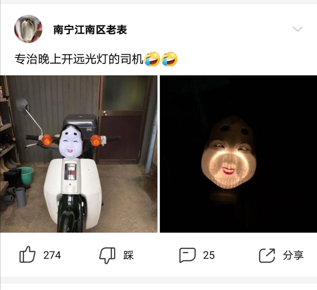 神回复:康熙背后为什么要挂一块“反清复明”的牌子 神回复:康熙背后为什么要挂一块“反清复明”的牌子